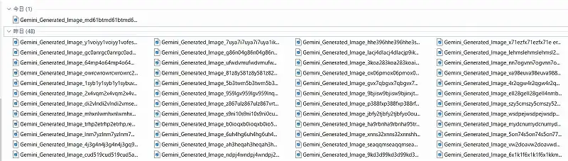 生成された画像ファイルのリスト（「昨日（48）」）が表示されたキャプチャ画像
