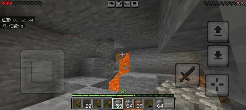 洞窟内で溶岩や銅鉱石が見えるマイクラのプレイ画面（3日目、モバイル操作）
